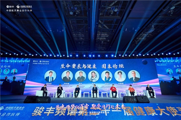 深耕大健康領域34年，駿豐頻譜再獲殊榮