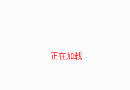 辦公環(huán)境